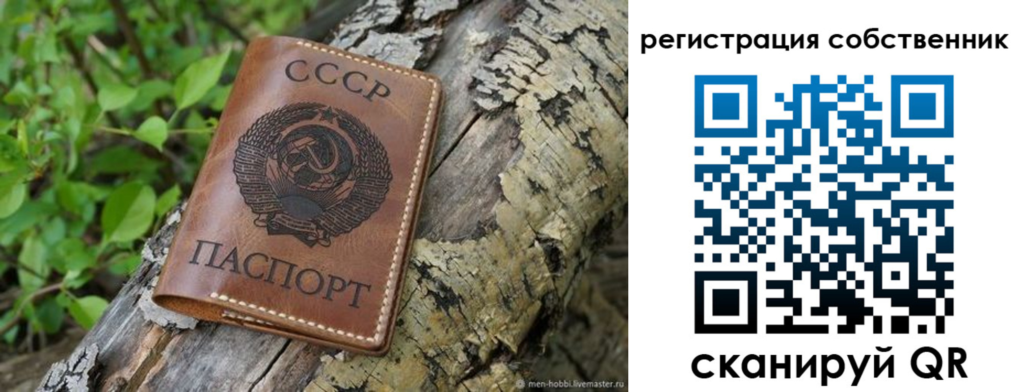 временная регистрация госуслуги в Тогучине