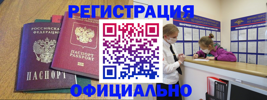 регистрация для дет. сада в Тогучине