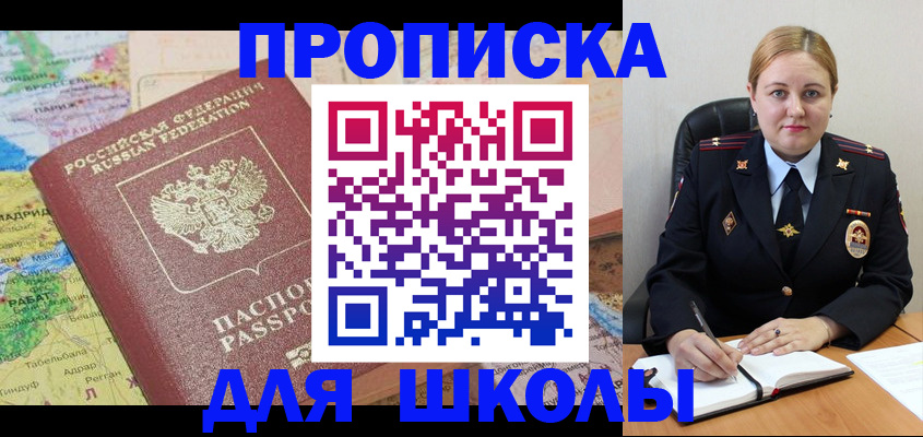 временная регистрация гарантия в Тогучине