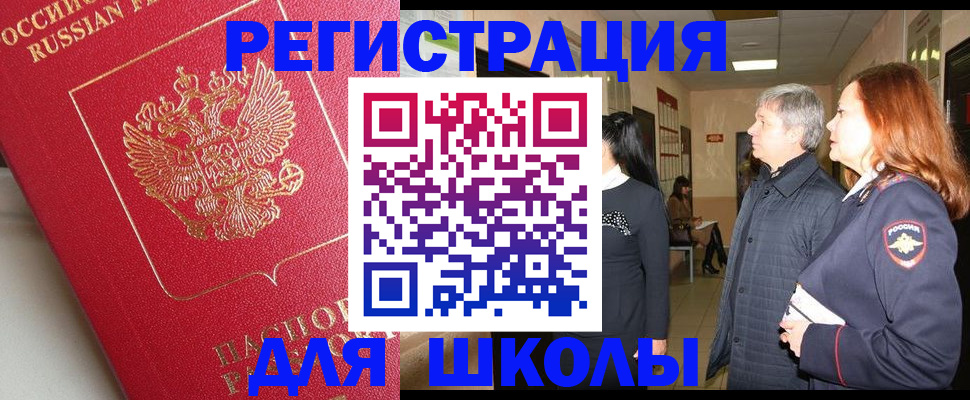 пропишу в квартире в Тогучине